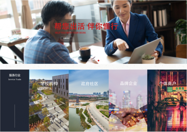 宣传片/短视频制作/产品摄影/会议摄影直播/跟拍摄影师/影视 宣传片/短视频制作/产品摄影/会议摄影直播/跟拍摄影师/影视