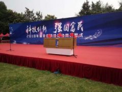 视频连线,抖音短视频,会议策划、网络直播,会议拍摄等服务 视频连线,抖音短视频,会议策划、网络直播,会议拍摄等服务