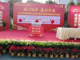 视频连线,抖音短视频,会议策划、网络直播,会议拍摄等服务 视频连线,抖音短视频,会议策划、网络直播,会议拍摄等服务