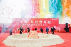 一站式活动策划设备租赁和搭建礼仪庆典演出表演 一站式活动策划设备租赁和搭建礼仪庆典演出表演