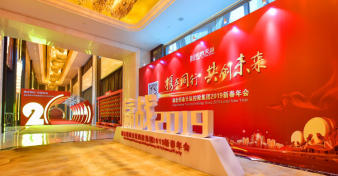 一站式活动策划设备租赁和搭建礼仪庆典演出表演 一站式活动策划设备租赁和搭建礼仪庆典演出表演