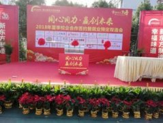 视频连线，抖音短视频，会议策划、网络直播，会议拍摄等服务