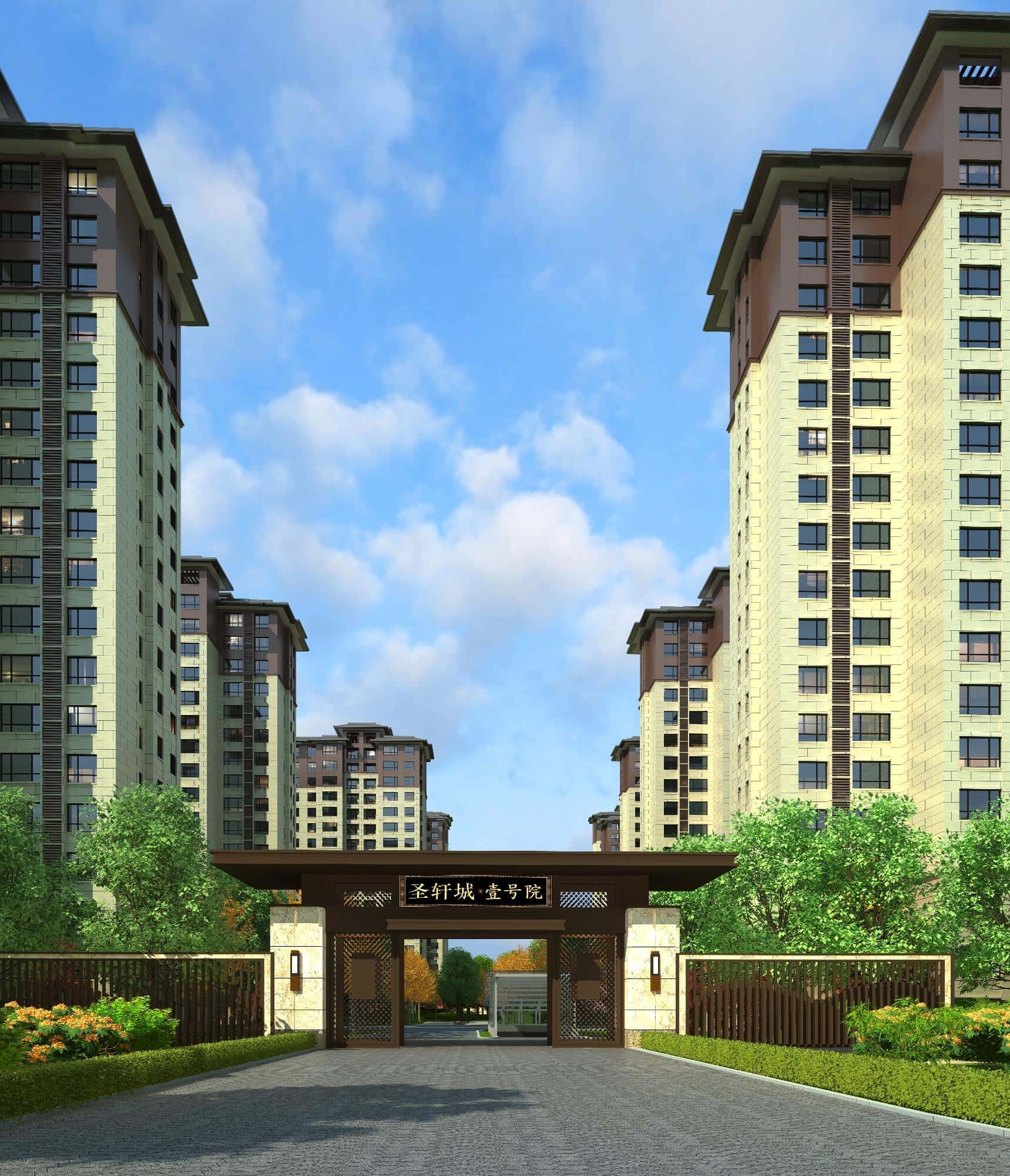 圣轩城·壹号院 圣轩城·壹号院